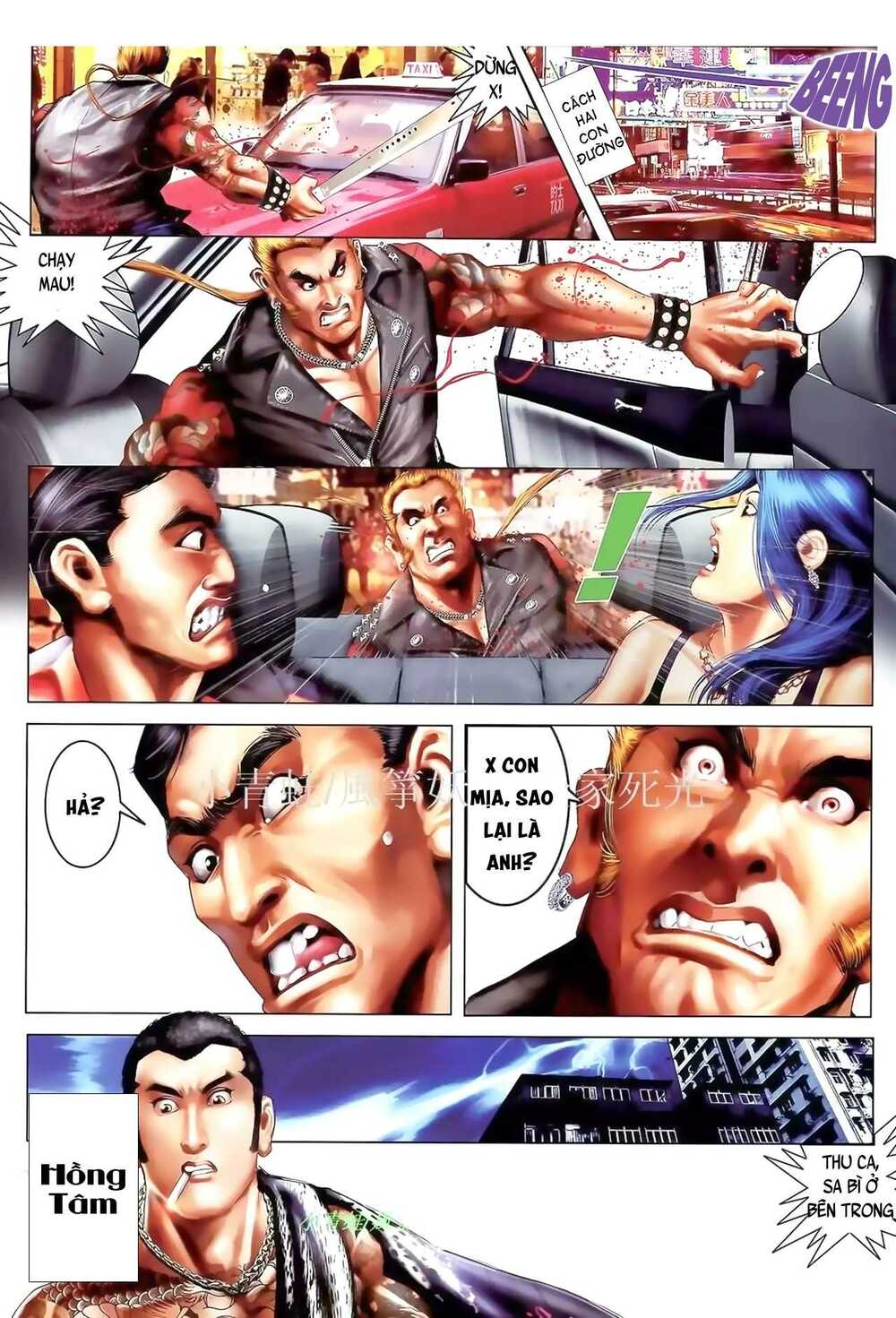 Hỏa Hồng Niên Đại Hắc Cốt Đường: Chapter 911