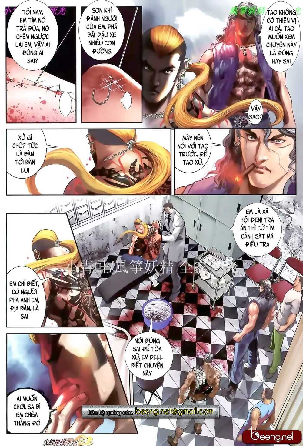 Hỏa Hồng Niên Đại Hắc Cốt Đường: Chapter 911