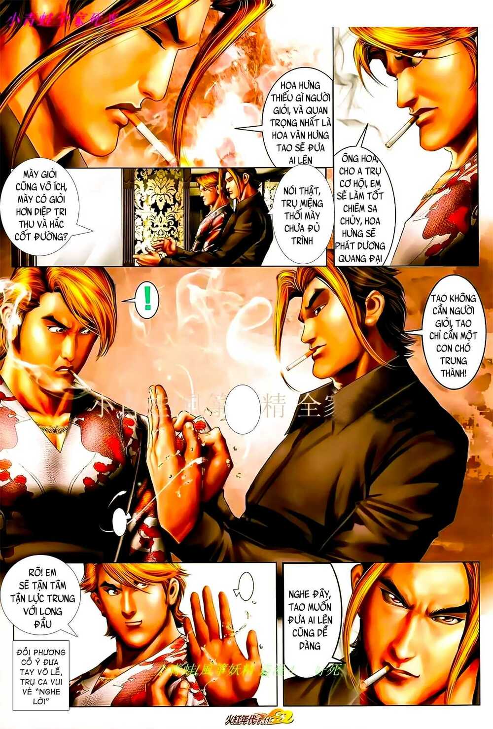 Hỏa Hồng Niên Đại Hắc Cốt Đường: Chapter 918