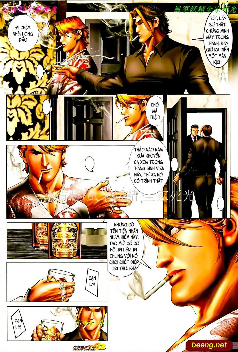Hỏa Hồng Niên Đại Hắc Cốt Đường: Chapter 918