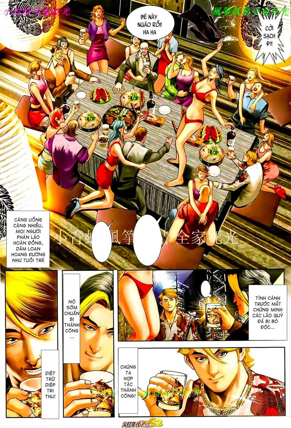 Hỏa Hồng Niên Đại Hắc Cốt Đường: Chapter 918