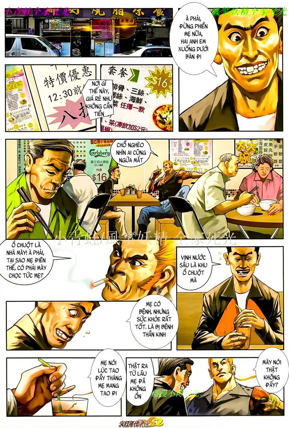 Hỏa Hồng Niên Đại Hắc Cốt Đường: Chapter 918