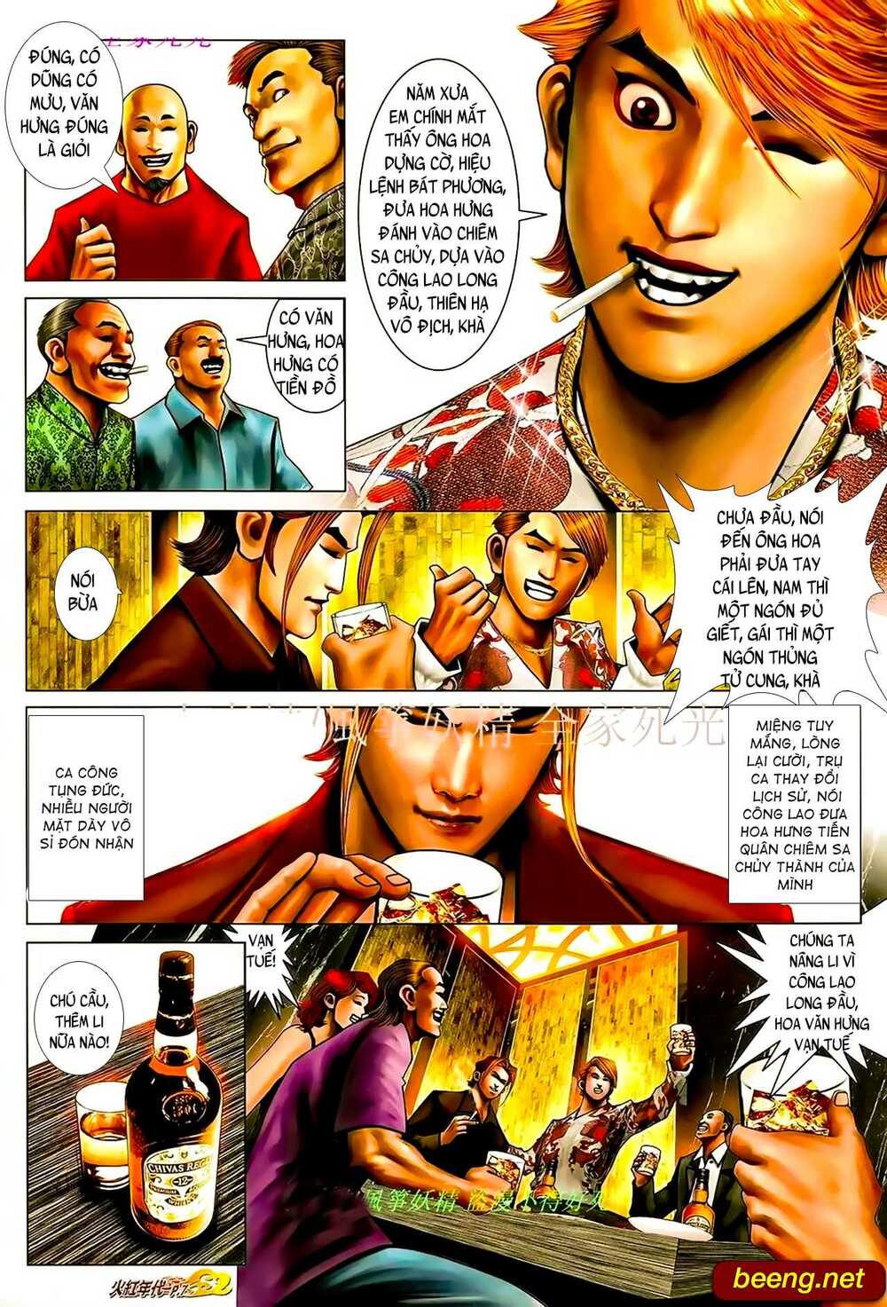 Hỏa Hồng Niên Đại Hắc Cốt Đường: Chapter 918