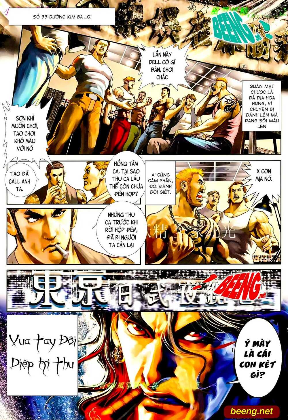 Hỏa Hồng Niên Đại Hắc Cốt Đường: Chapter 921