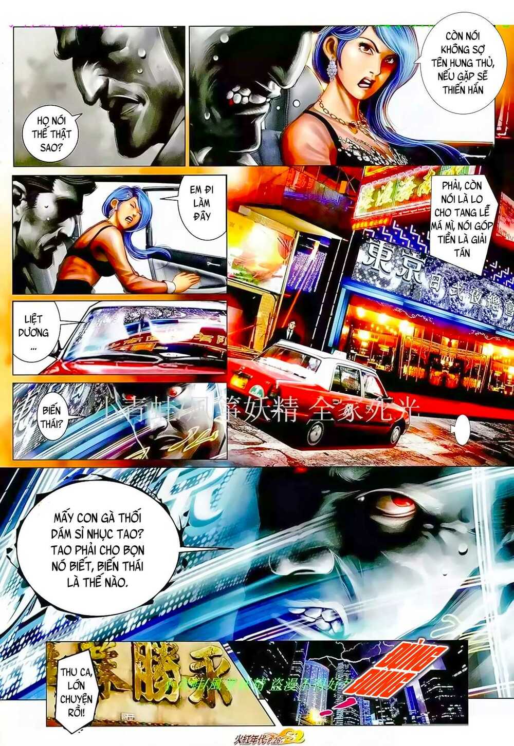Hỏa Hồng Niên Đại Hắc Cốt Đường: Chapter 921