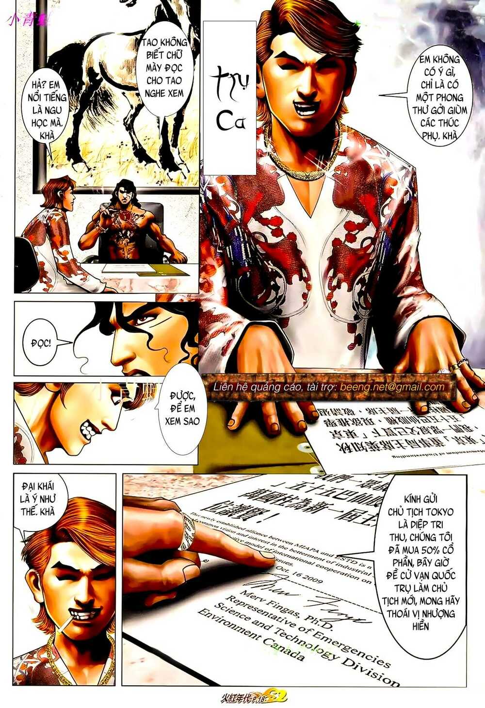 Hỏa Hồng Niên Đại Hắc Cốt Đường: Chapter 921