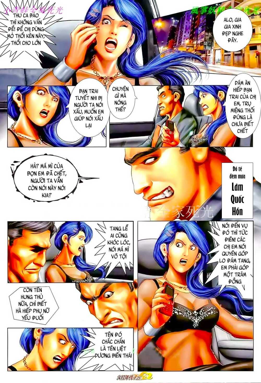 Hỏa Hồng Niên Đại Hắc Cốt Đường: Chapter 921