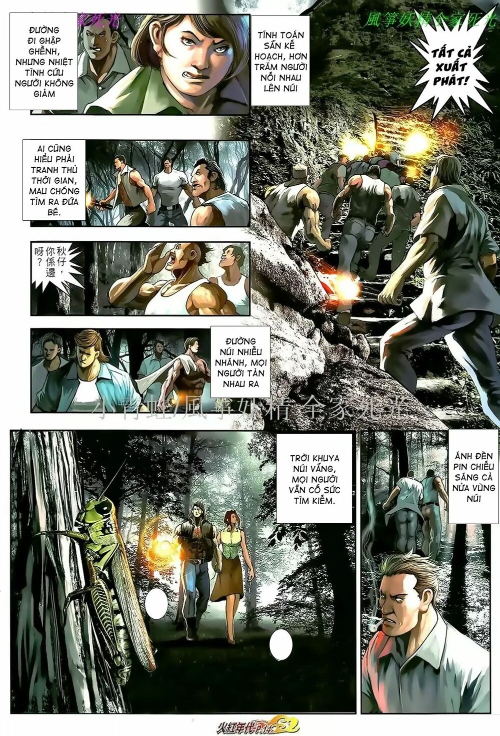 Hỏa Hồng Niên Đại Hắc Cốt Đường: Chapter 962