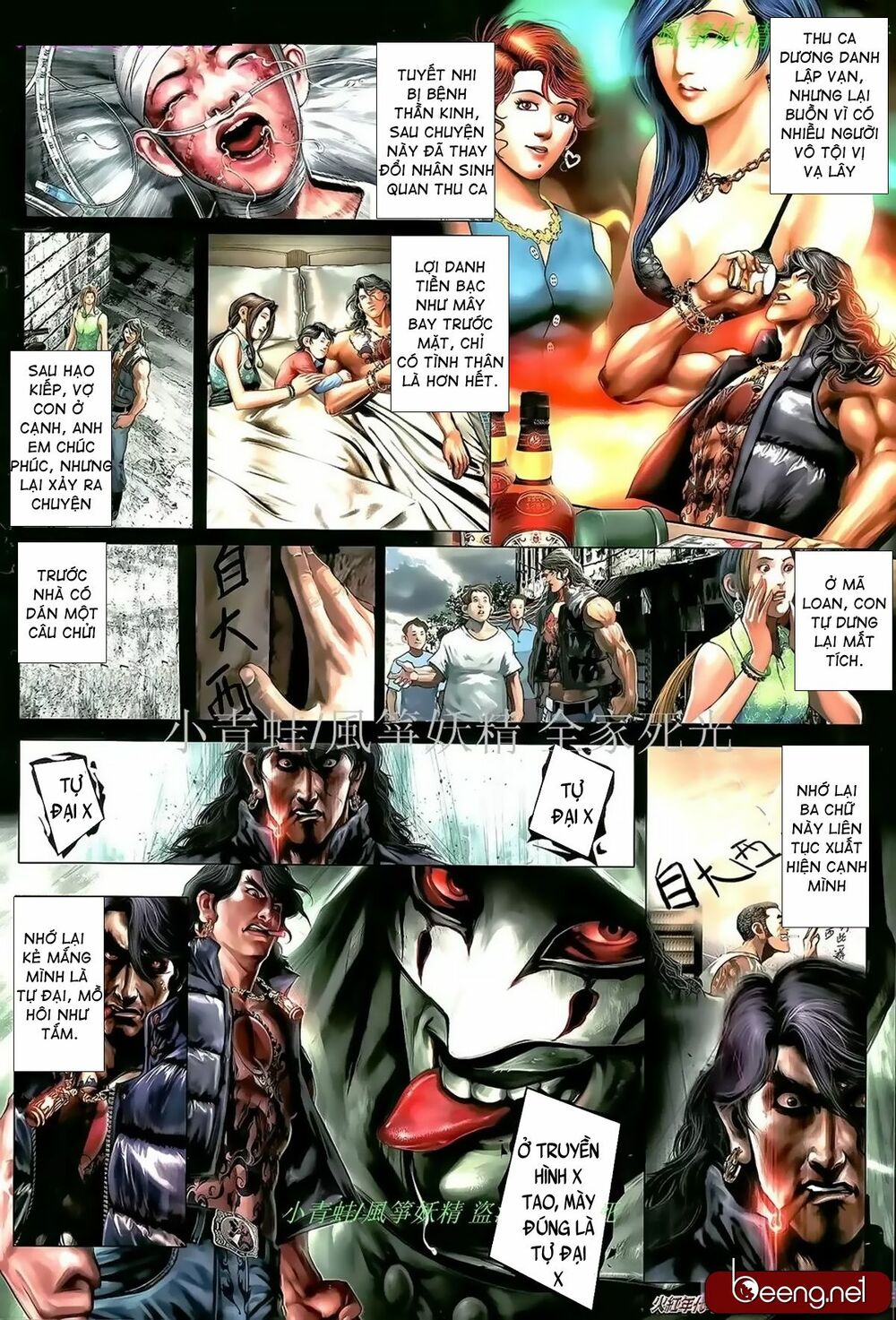 Hỏa Hồng Niên Đại Hắc Cốt Đường: Chapter 962