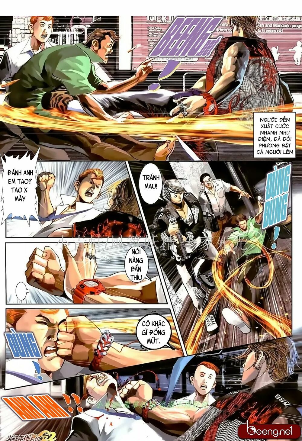 Hỏa Hồng Niên Đại Hắc Cốt Đường: Chapter 978
