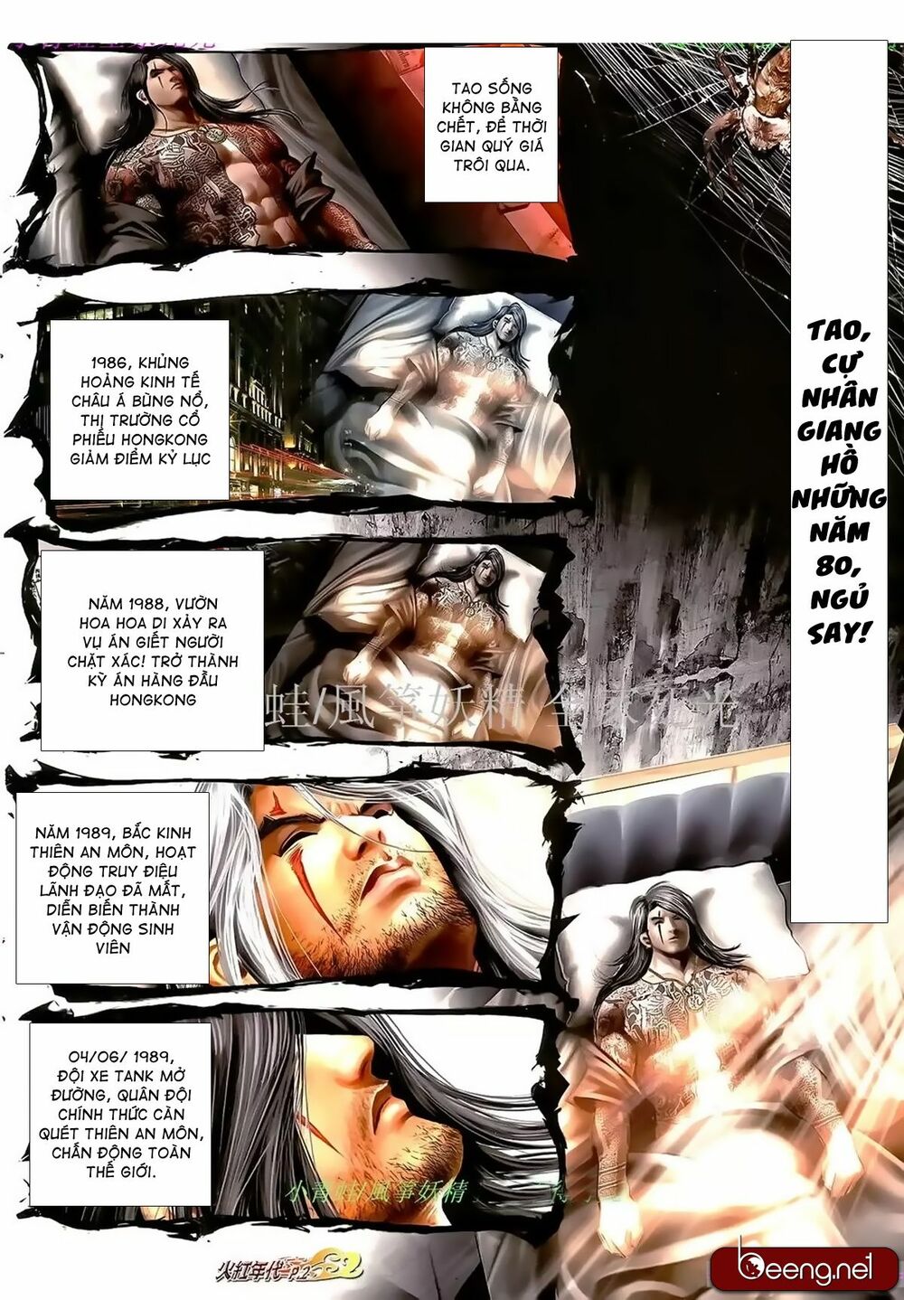 Hỏa Hồng Niên Đại Hắc Cốt Đường: Chapter 978