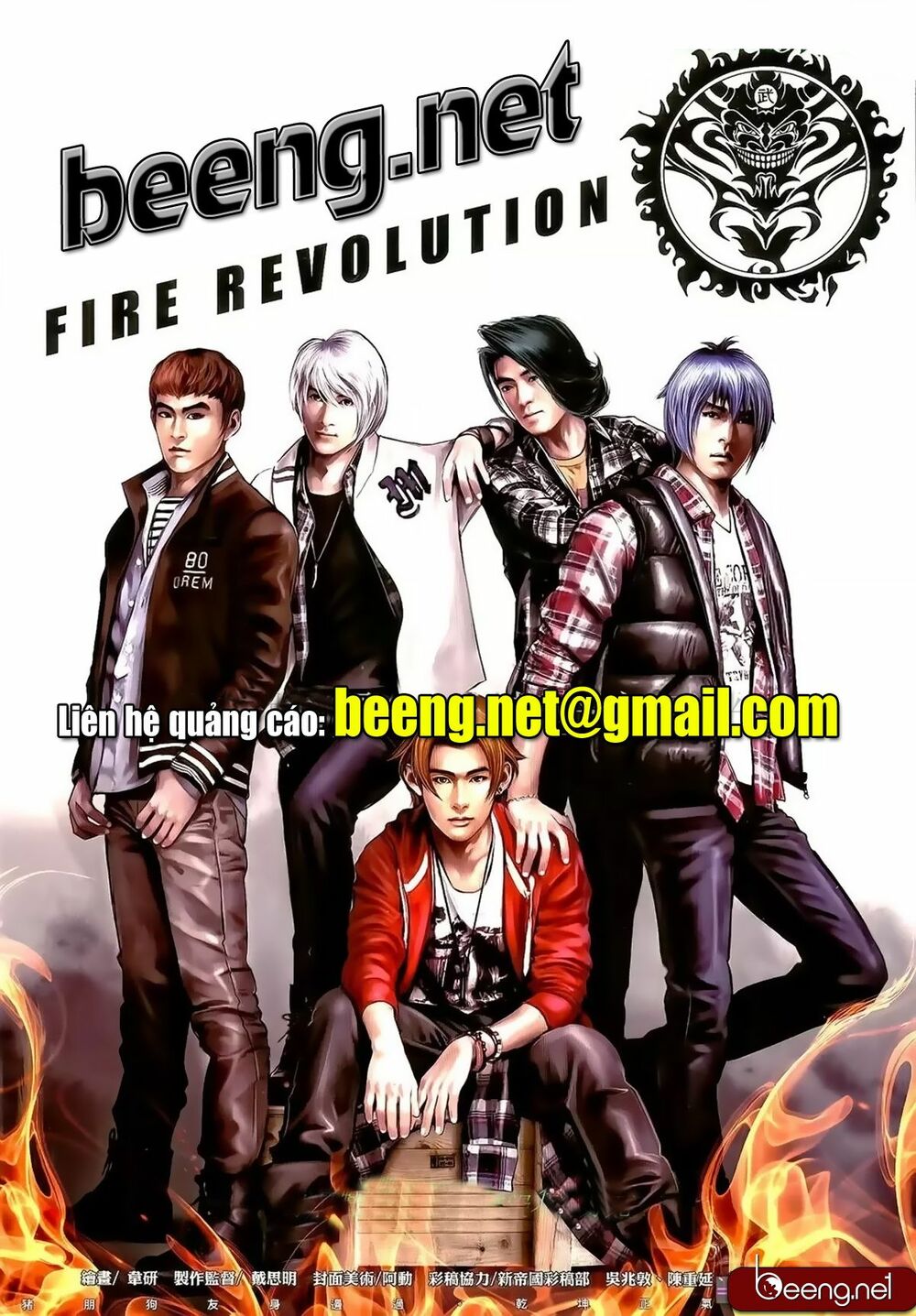 Hỏa Hồng Niên Đại Hắc Cốt Đường: Chapter 978