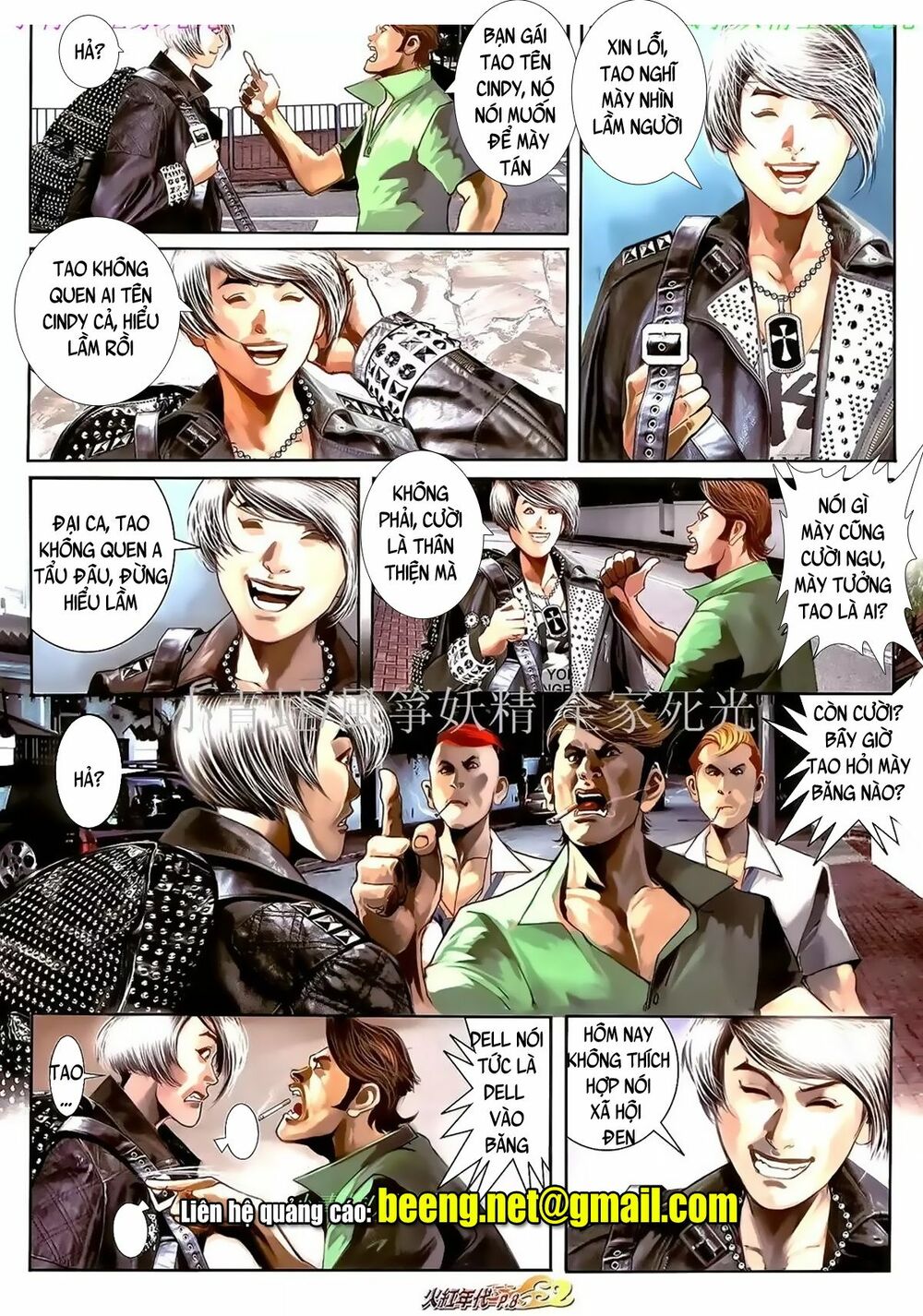 Hỏa Hồng Niên Đại Hắc Cốt Đường: Chapter 978