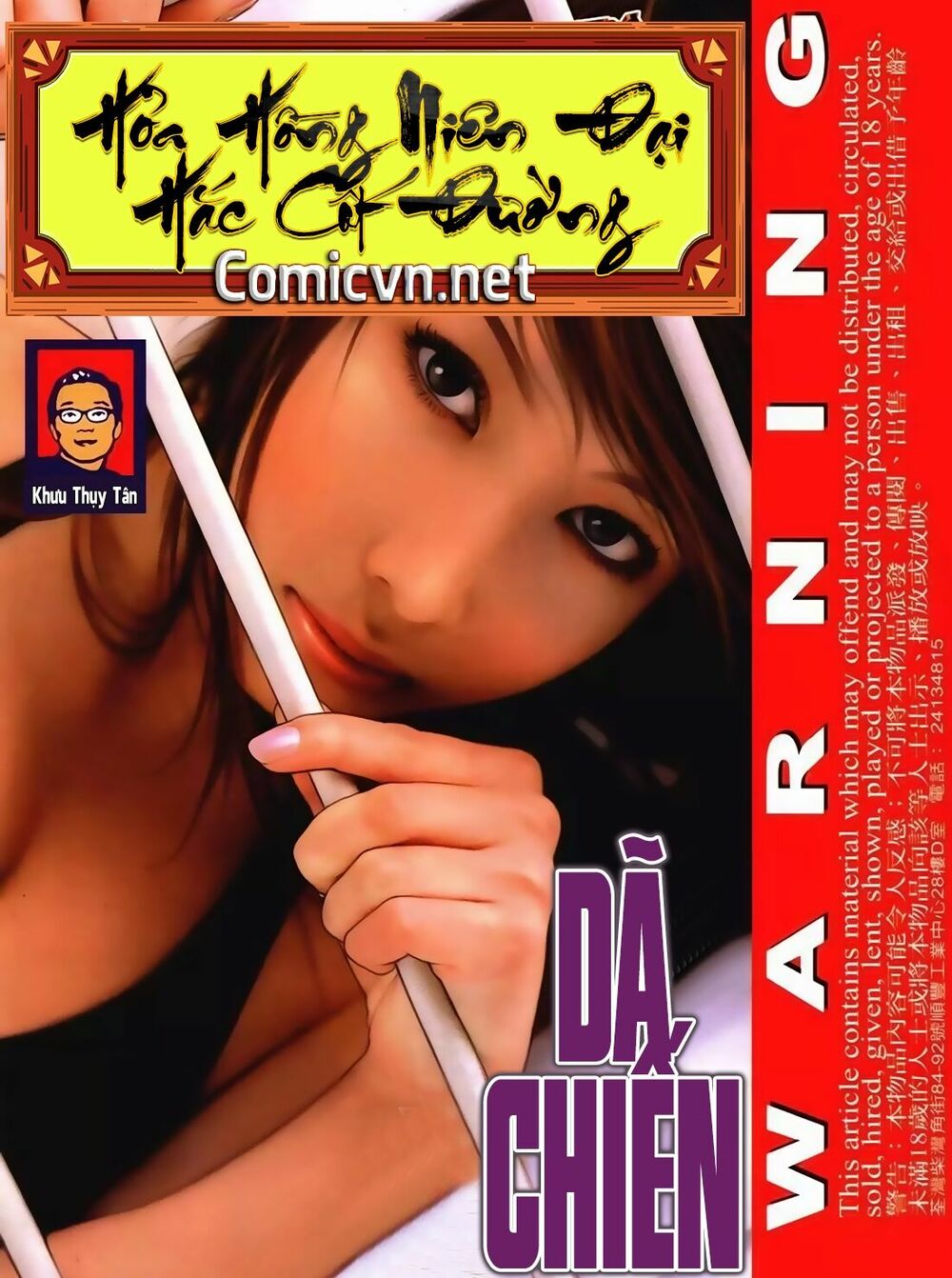 Hỏa Hồng Niên Đại Hắc Cốt Đường: Chapter 98