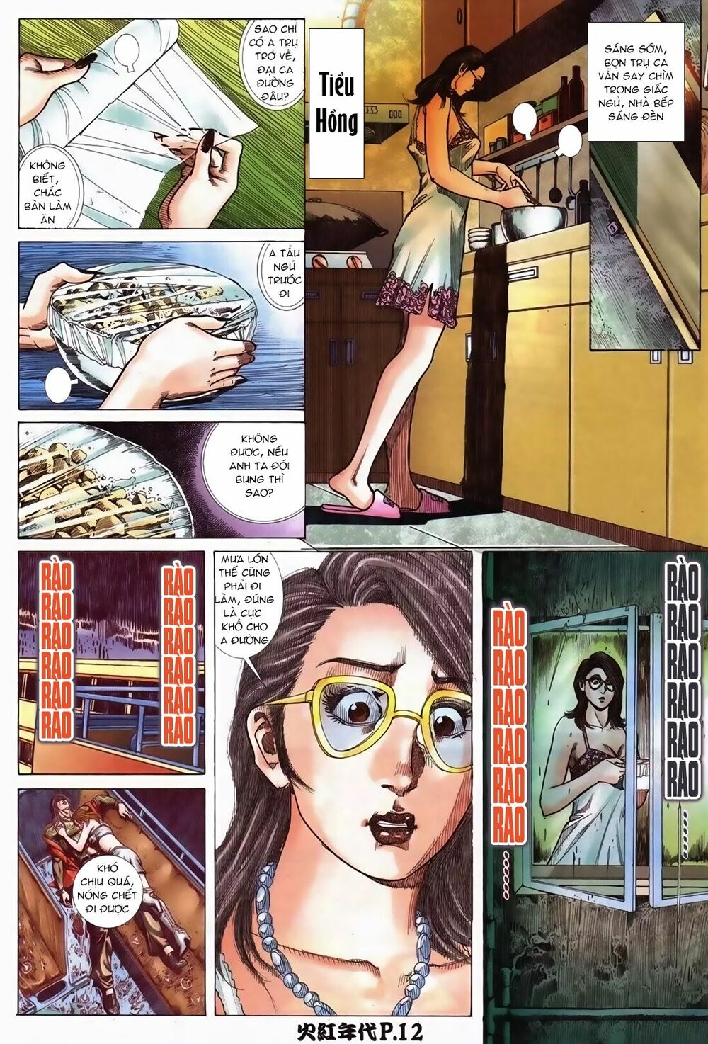 Hỏa Hồng Niên Đại Hắc Cốt Đường: Chapter 98