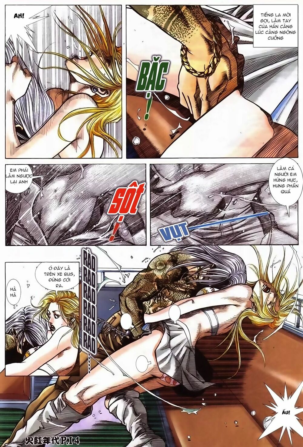 Hỏa Hồng Niên Đại Hắc Cốt Đường: Chapter 98
