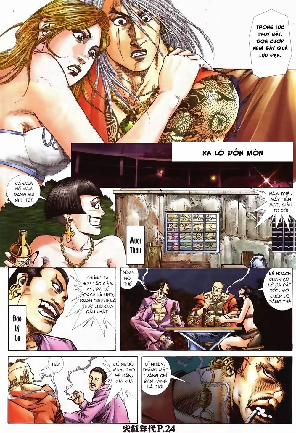 Hỏa Hồng Niên Đại Hắc Cốt Đường: Chapter 98