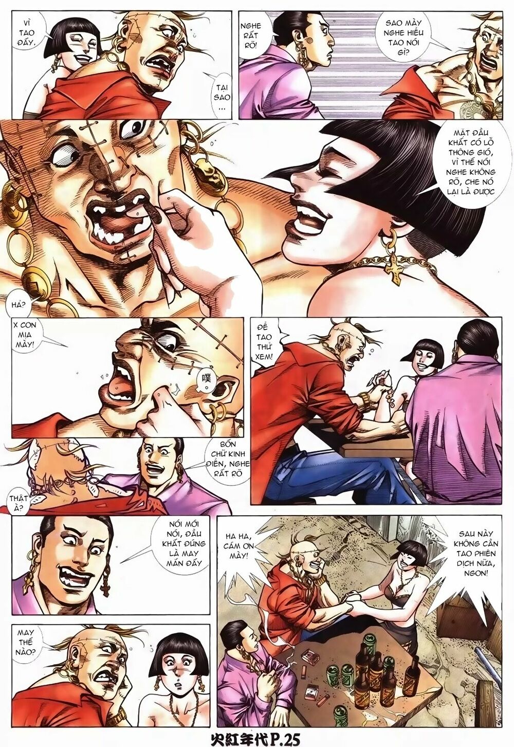 Hỏa Hồng Niên Đại Hắc Cốt Đường: Chapter 98
