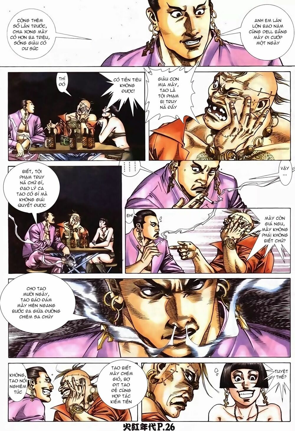 Hỏa Hồng Niên Đại Hắc Cốt Đường: Chapter 98