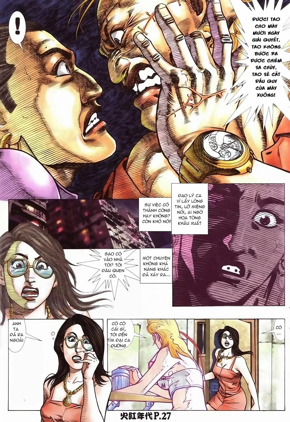 Hỏa Hồng Niên Đại Hắc Cốt Đường: Chapter 98