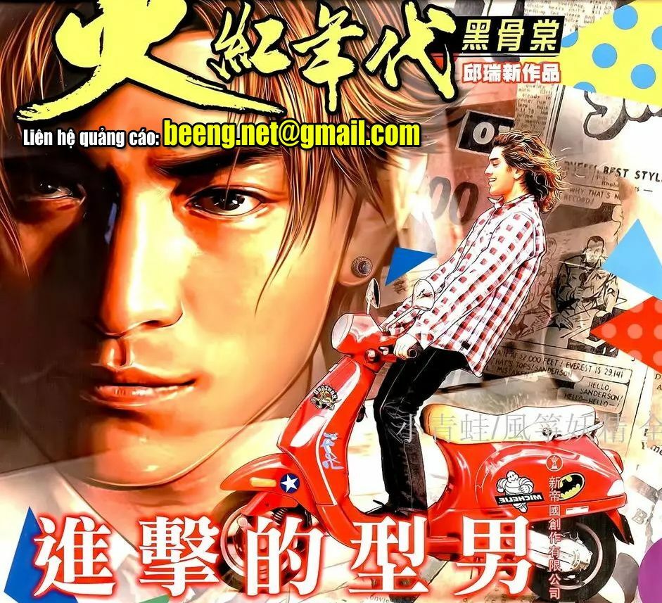 Hỏa Hồng Niên Đại Hắc Cốt Đường: Chapter 984