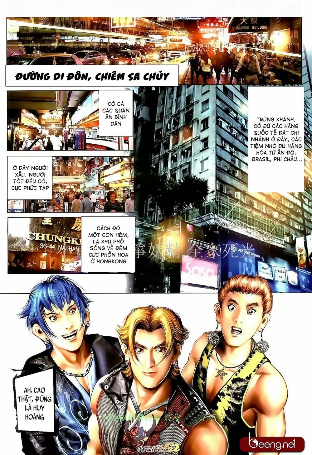 Hỏa Hồng Niên Đại Hắc Cốt Đường: Chapter 984