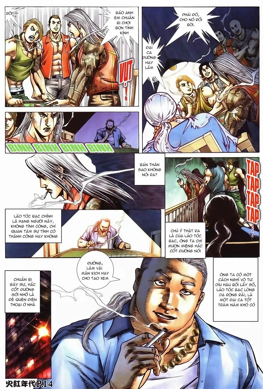 Hỏa Hồng Niên Đại Hắc Cốt Đường: Chapter 99