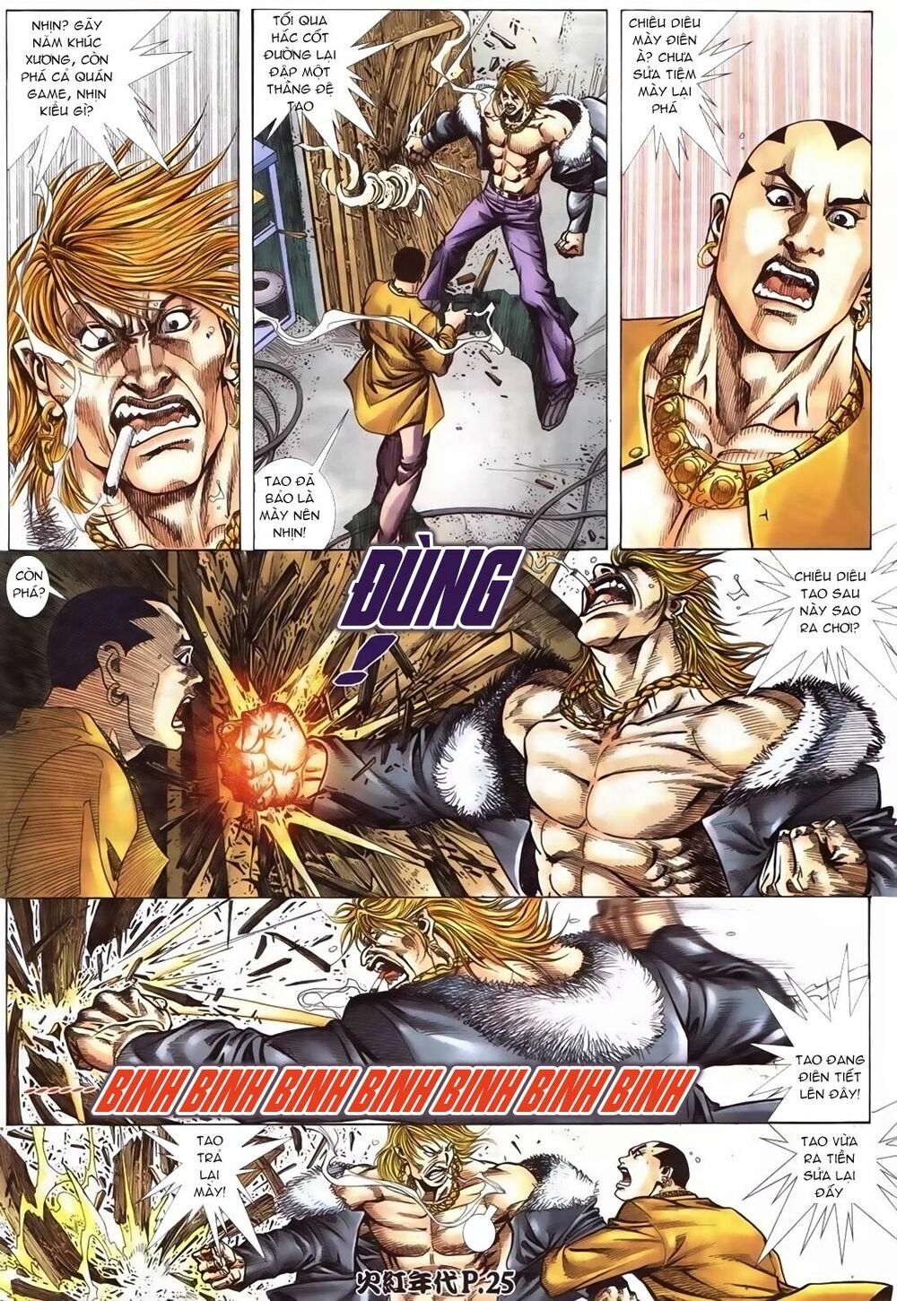 Hỏa Hồng Niên Đại Hắc Cốt Đường: Chapter 99