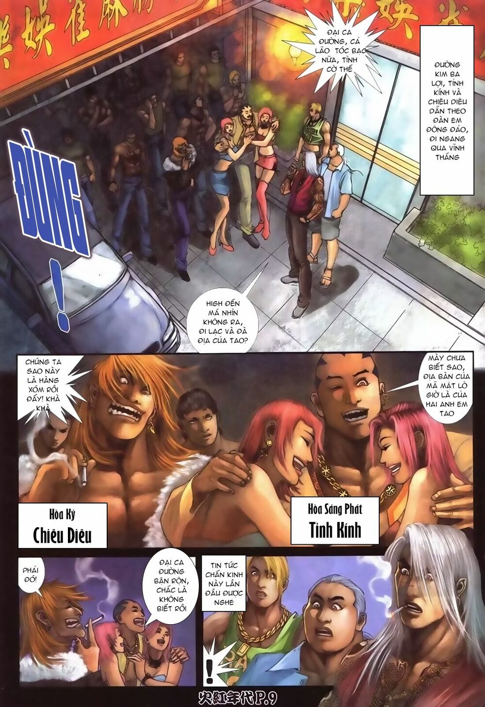 Hỏa Hồng Niên Đại Hắc Cốt Đường: Chapter 99