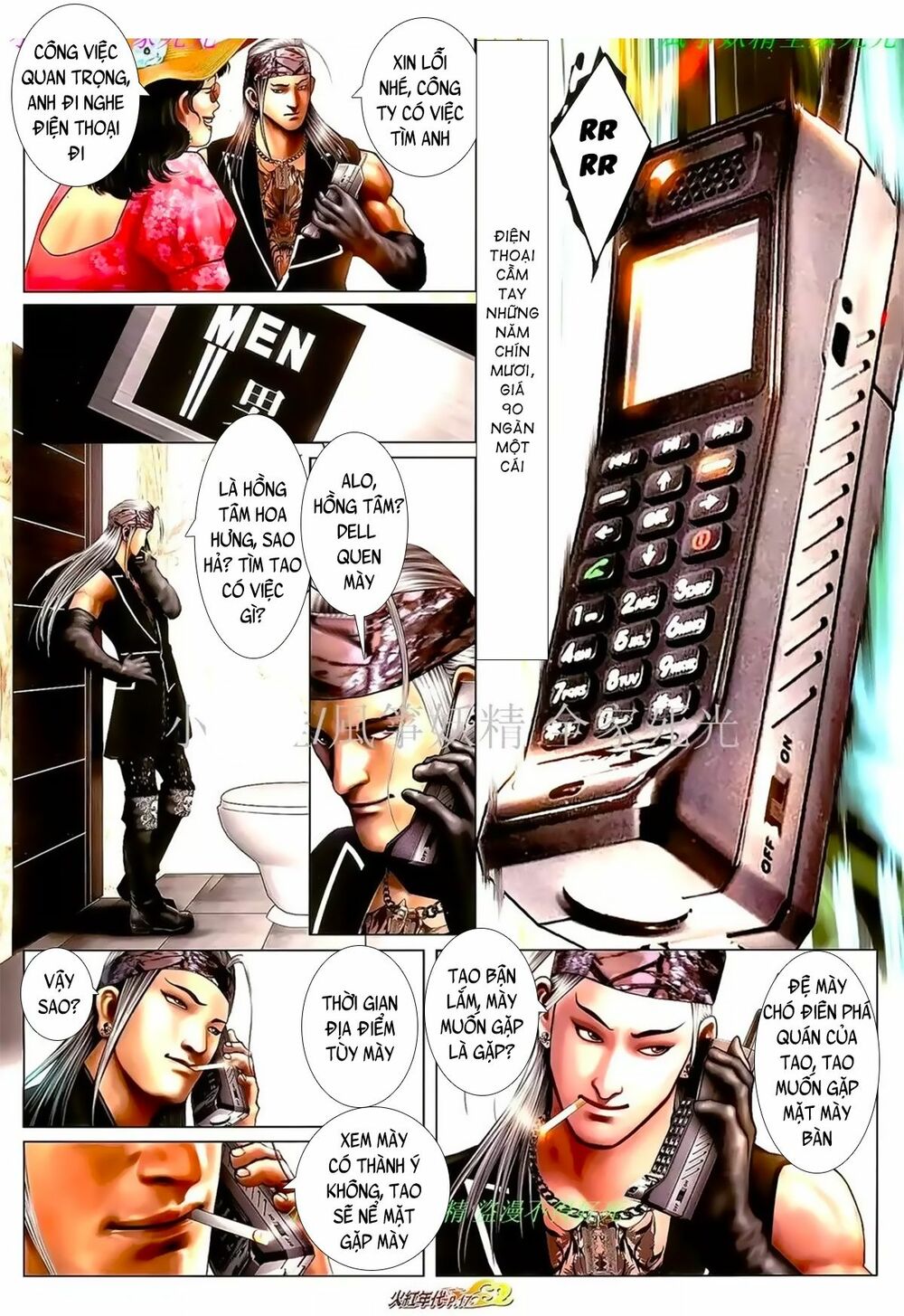Hỏa Hồng Niên Đại Hắc Cốt Đường: Chapter 991