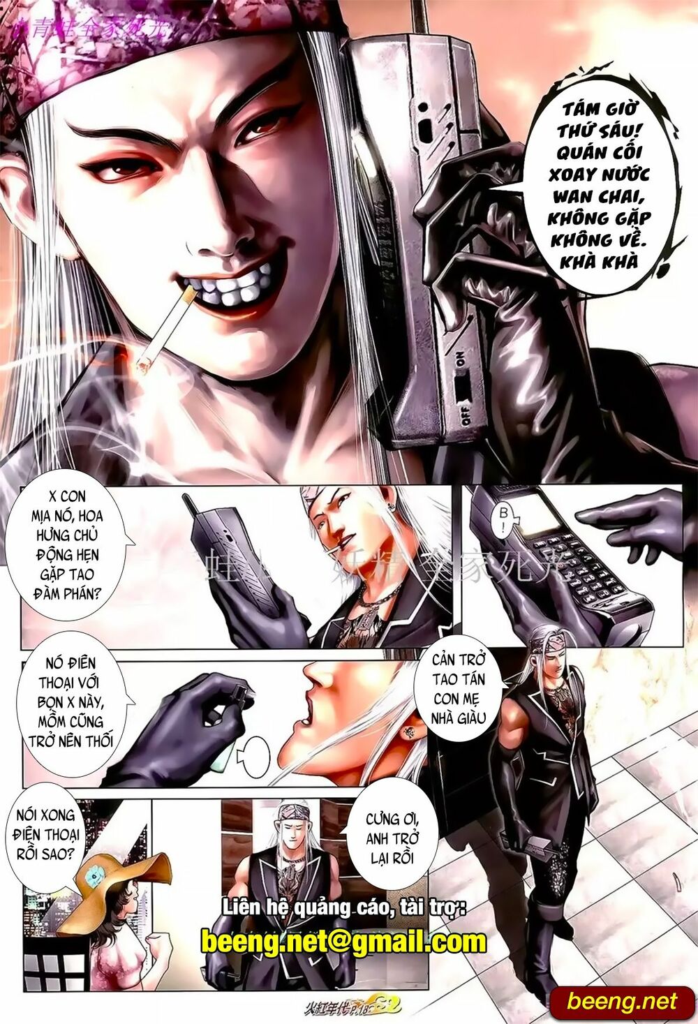 Hỏa Hồng Niên Đại Hắc Cốt Đường: Chapter 991