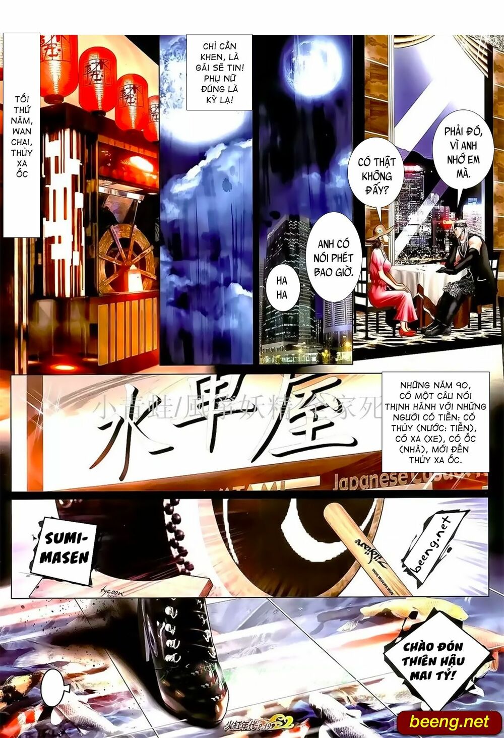 Hỏa Hồng Niên Đại Hắc Cốt Đường: Chapter 991