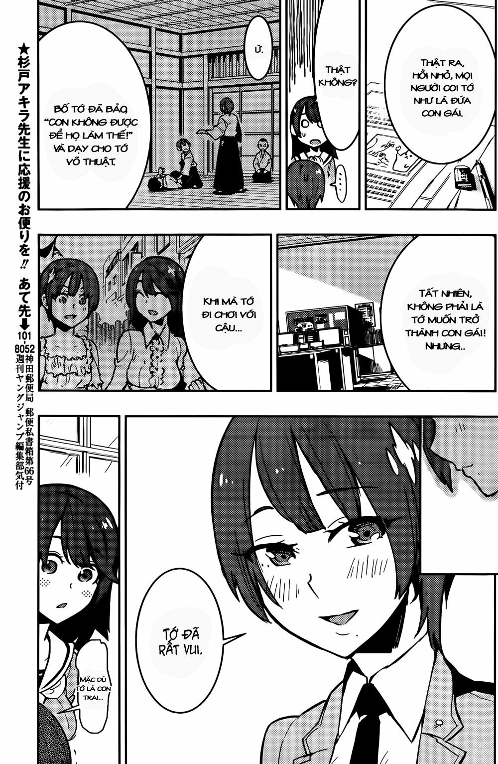Boku Girl: Chapter 13