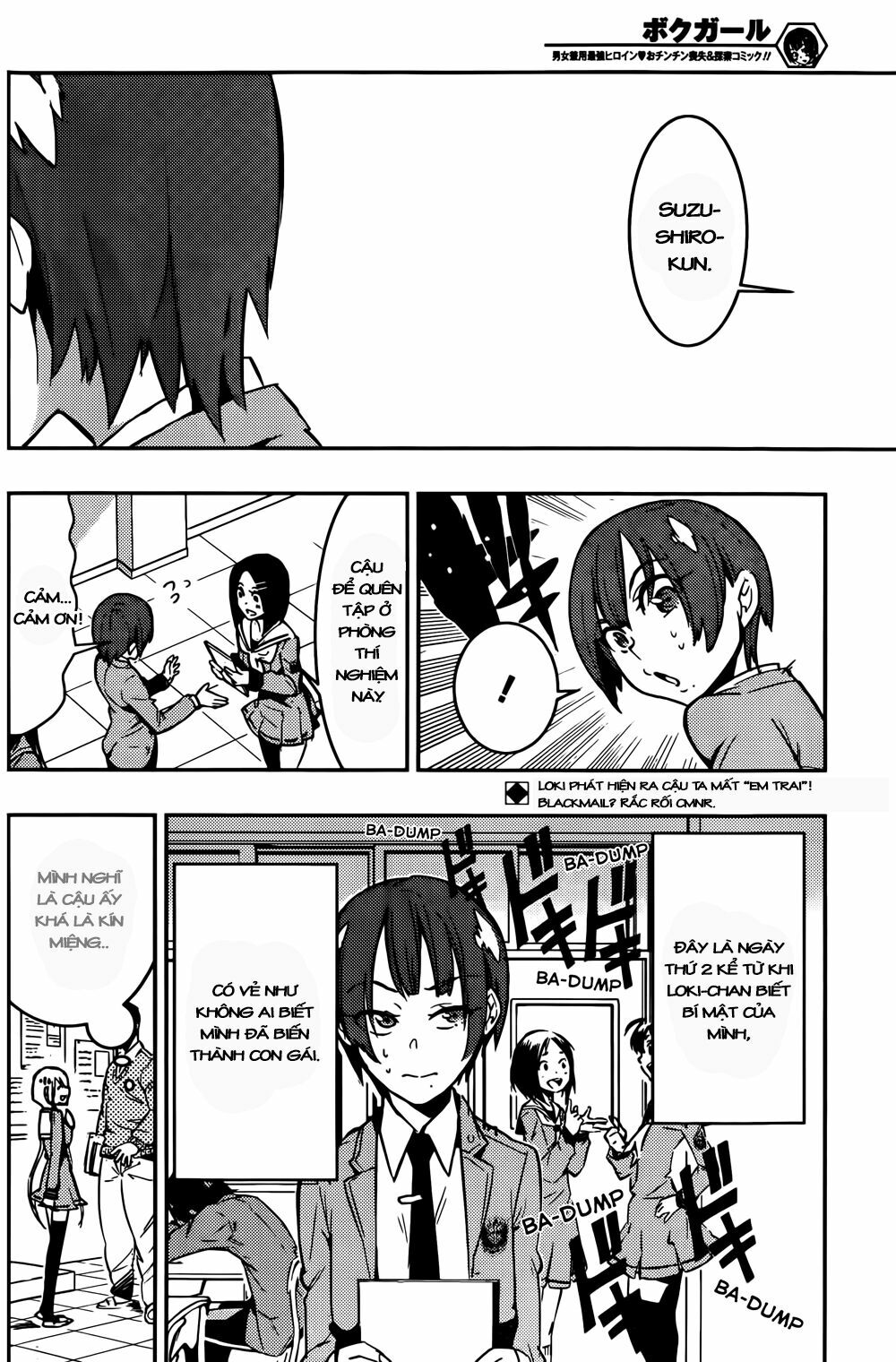 Boku Girl: Chapter 13