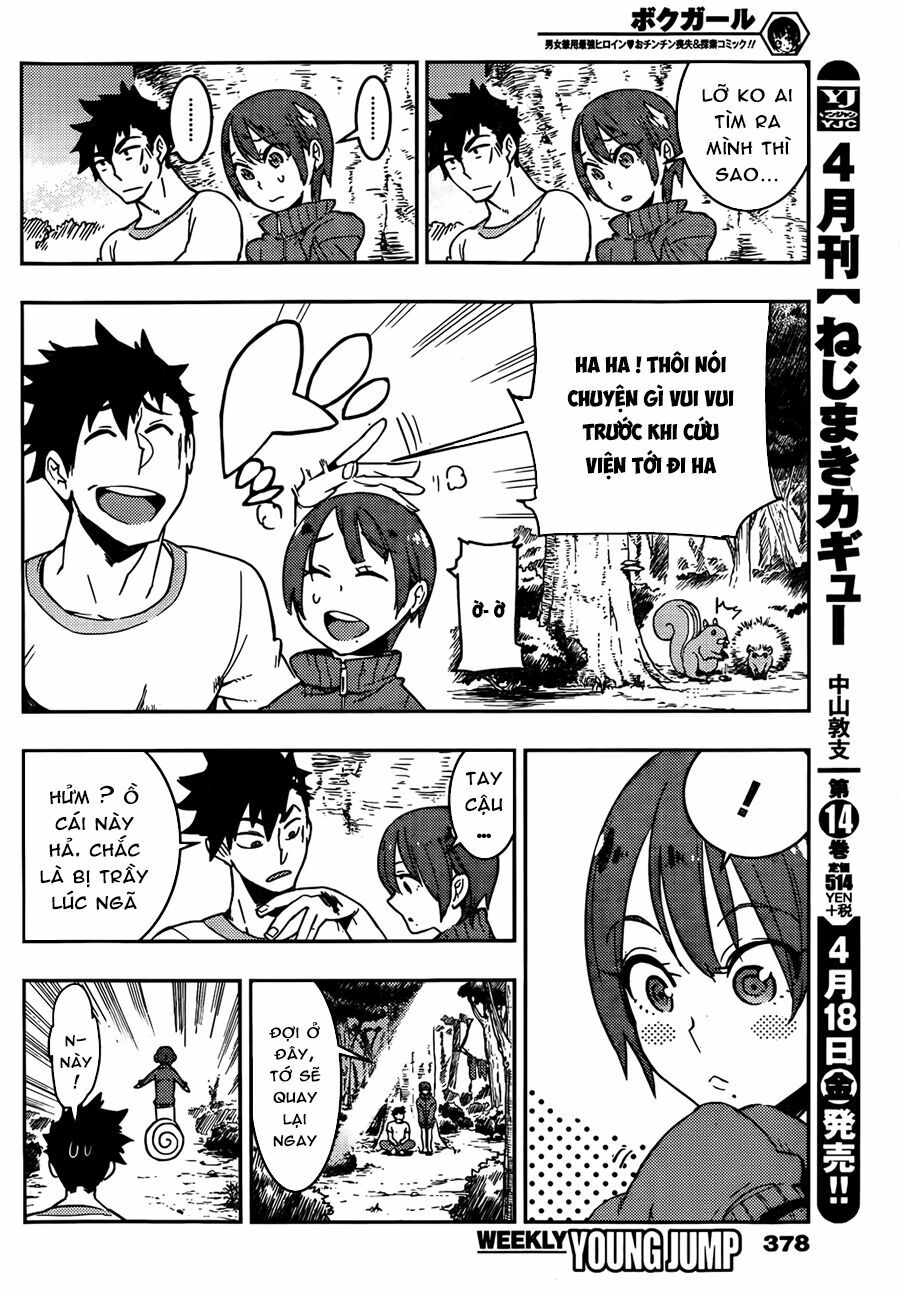 Boku Girl: Chapter 16