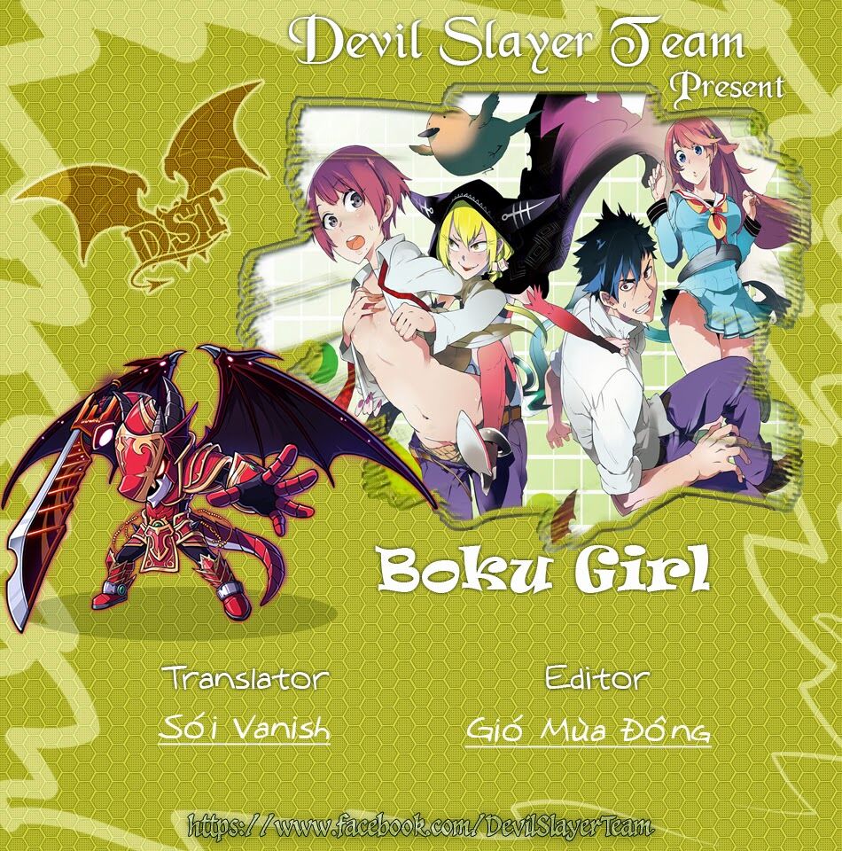 Boku Girl: Chapter 16