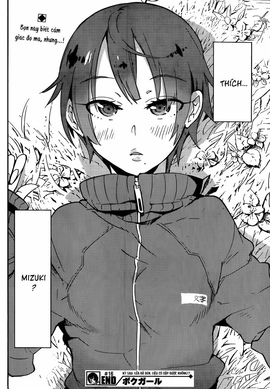 Boku Girl: Chapter 16