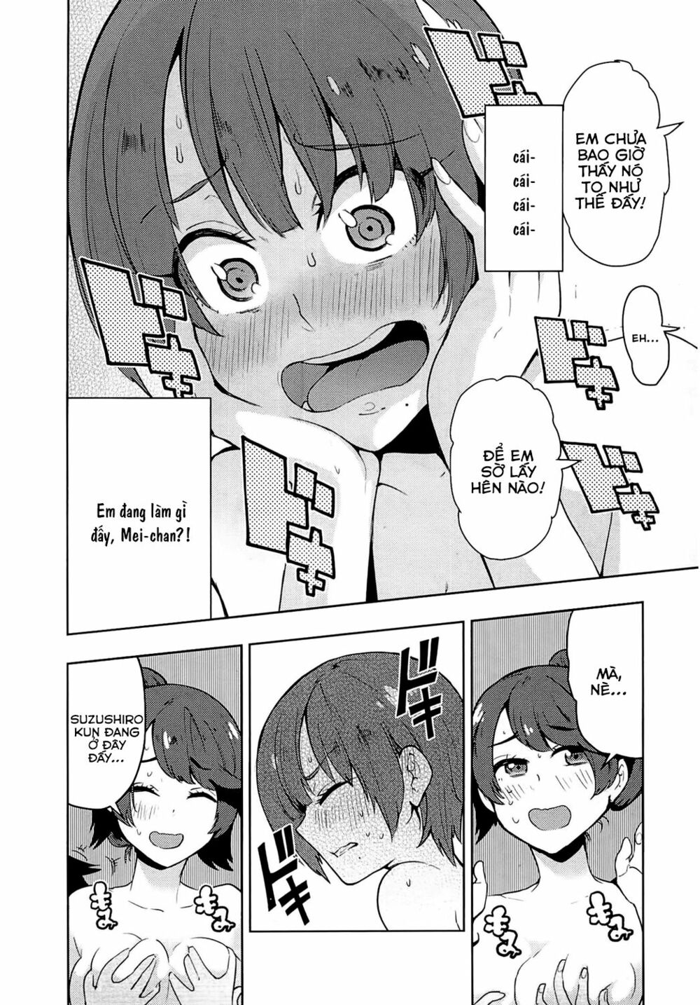 Boku Girl: Chapter 53