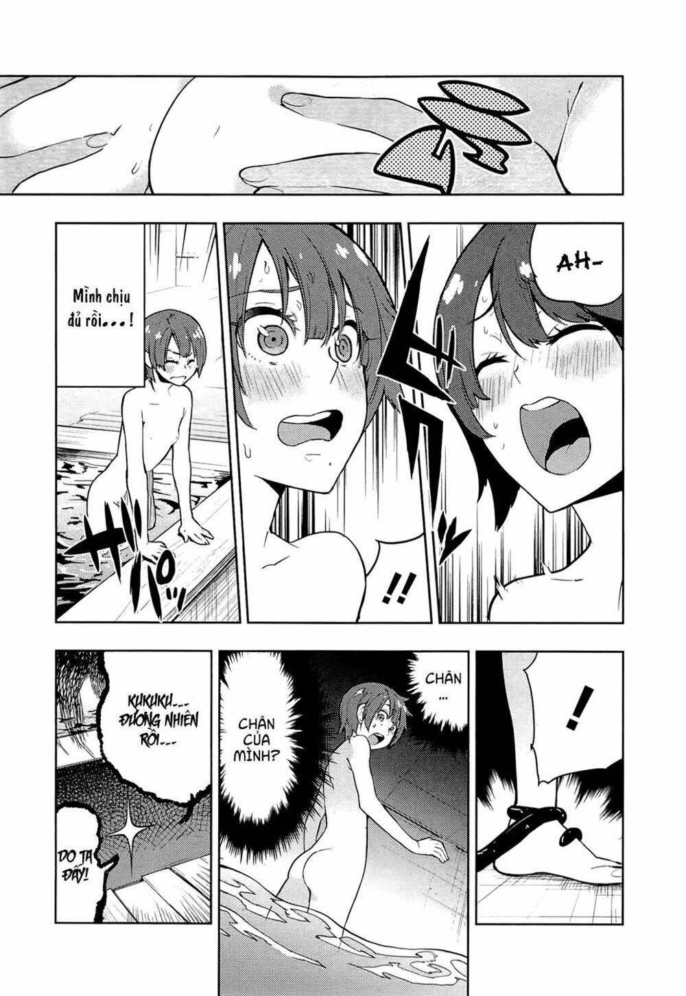 Boku Girl: Chapter 53