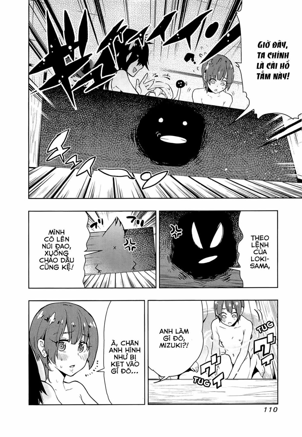 Boku Girl: Chapter 53