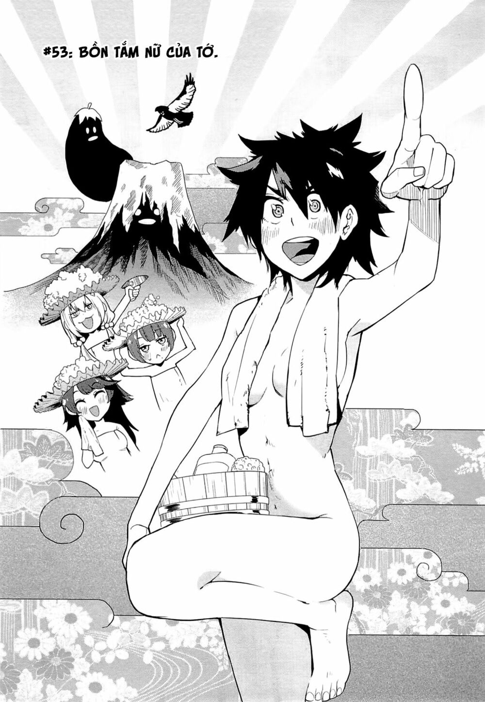 Boku Girl: Chapter 53