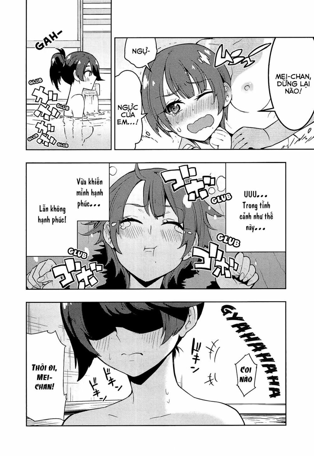 Boku Girl: Chapter 53