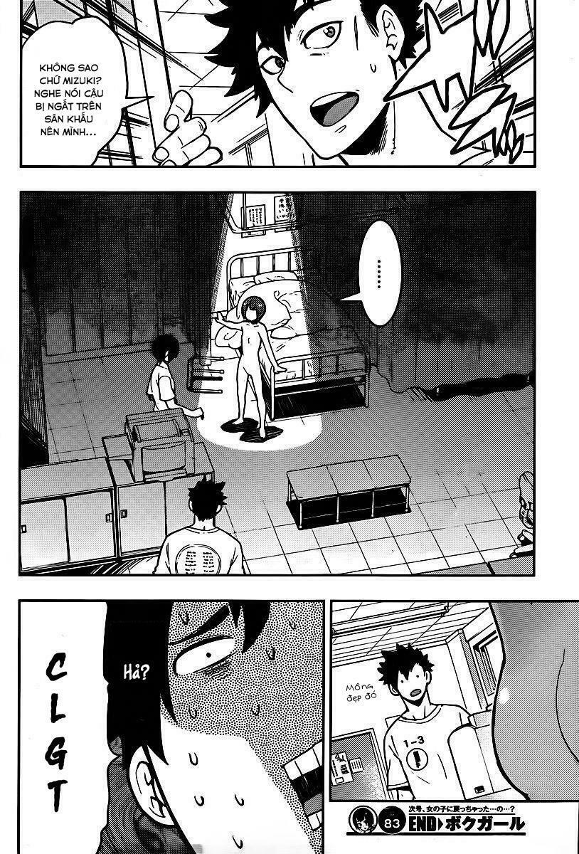 Boku Girl: Chapter 83