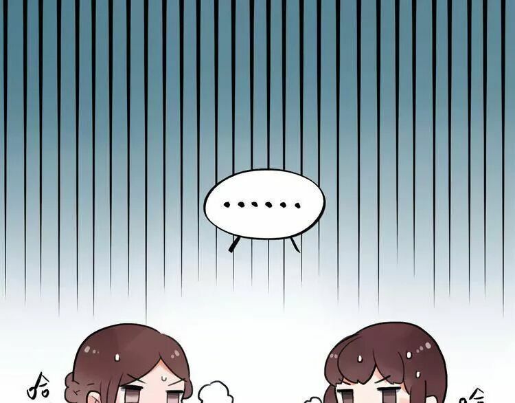 SOS! Tôi đã yêu một con sâu bướm: Chapter 1.1