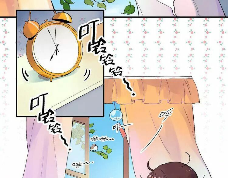SOS! Tôi đã yêu một con sâu bướm: Chapter 1