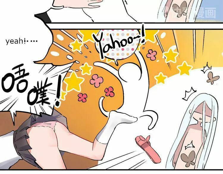 SOS! Tôi đã yêu một con sâu bướm: Chapter 1