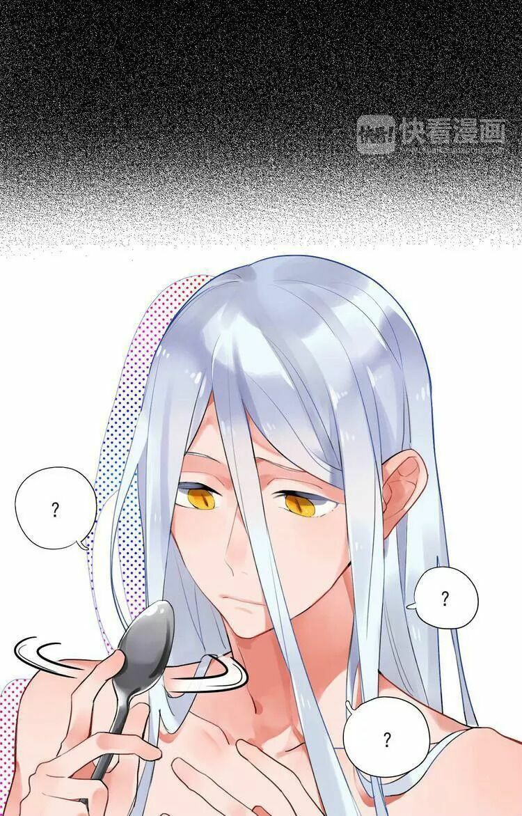 SOS! Tôi đã yêu một con sâu bướm: Chapter 1