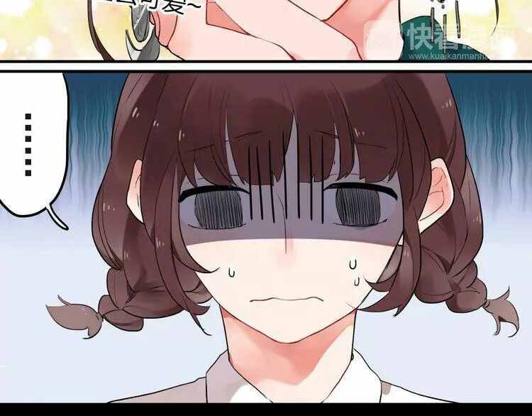 SOS! Tôi đã yêu một con sâu bướm: Chapter 1