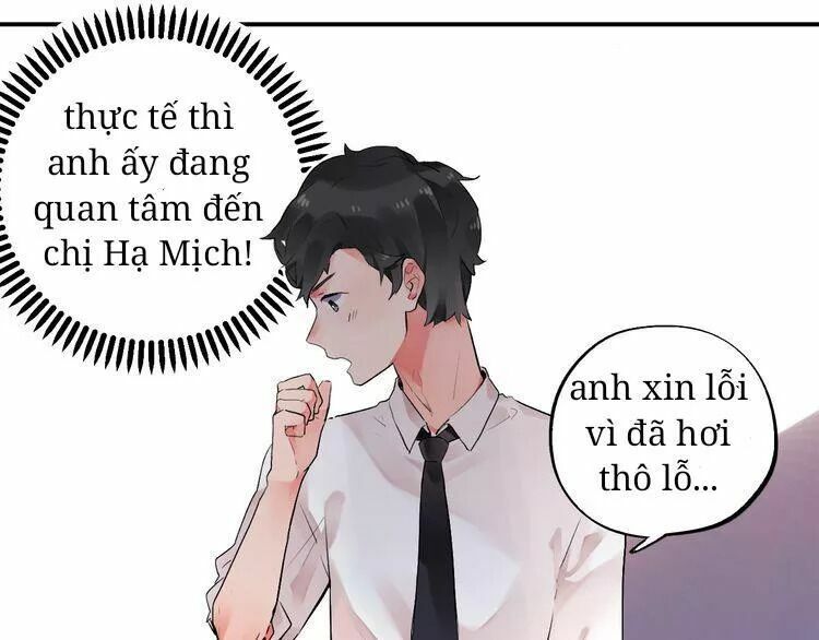 SOS! Tôi đã yêu một con sâu bướm: Chapter 10