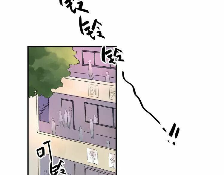 SOS! Tôi đã yêu một con sâu bướm: Chapter 10
